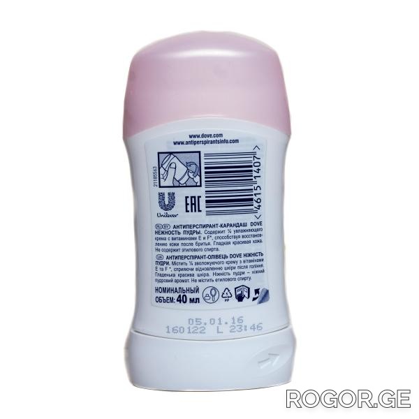 dezodorant-karandash-dove-nezhnost-pudry-1698825507.jpg